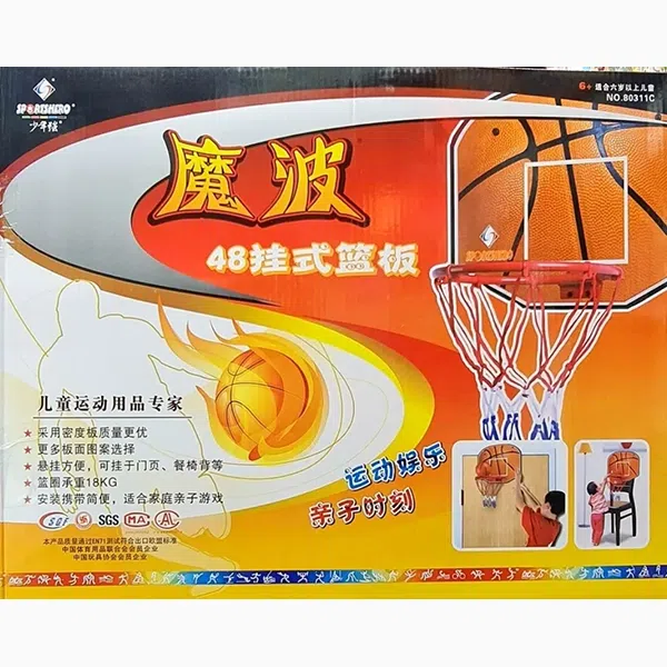 Professional Basket Ring & Net Set Combo – Big Size - Image 2