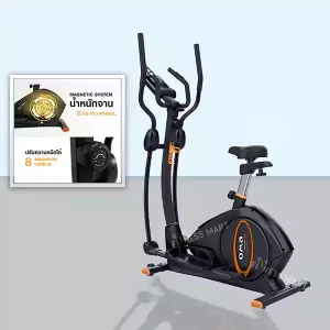 OMA ELITE SMART E51-V2 2025 Elliptical Cross Trainer